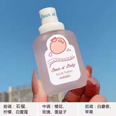 Factory Wholesale Mini Lasting Light Fragrance Body Spray Perfume for Students Baby Bear Girl with Peach Mini Perfumes Original